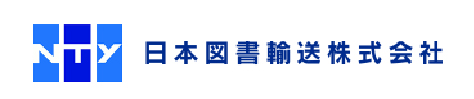 日本図書輸送株式会社